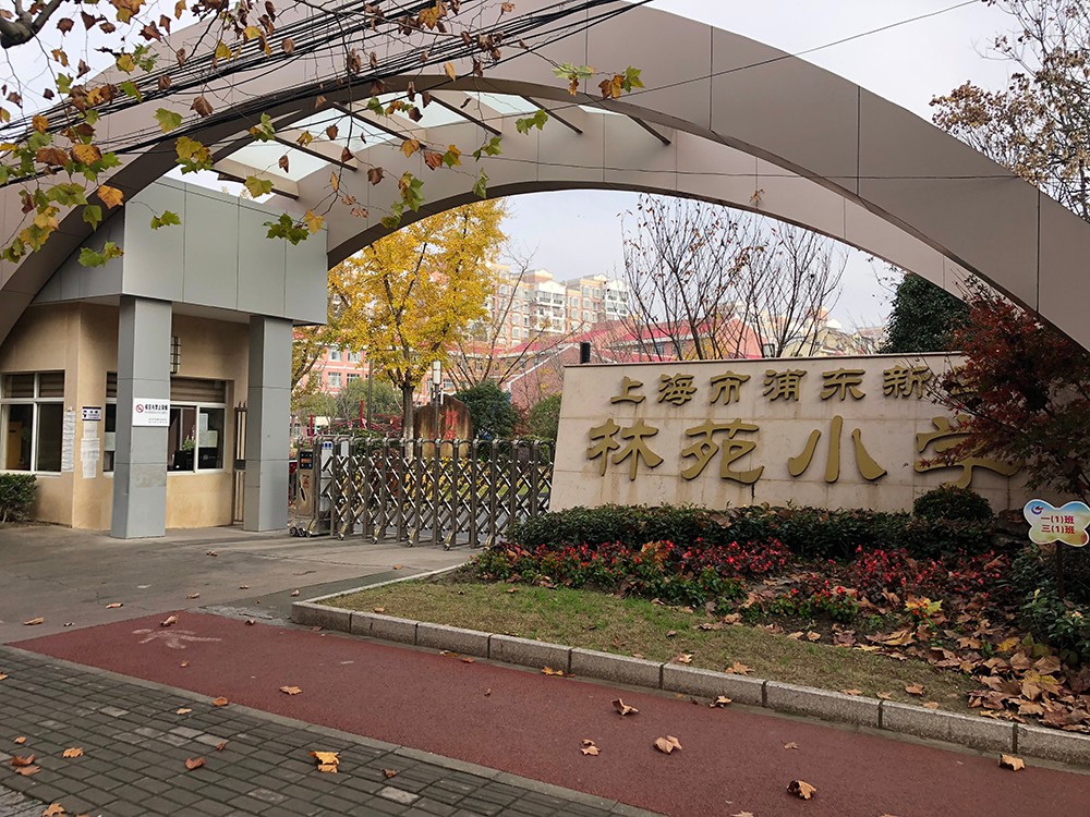 上海市浦东新区万科金色雅筑62栋5F 