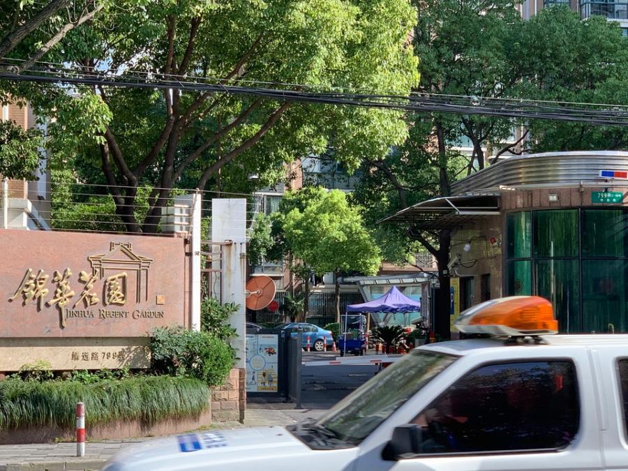 上海市嘉定区锦华茗园46栋1F 