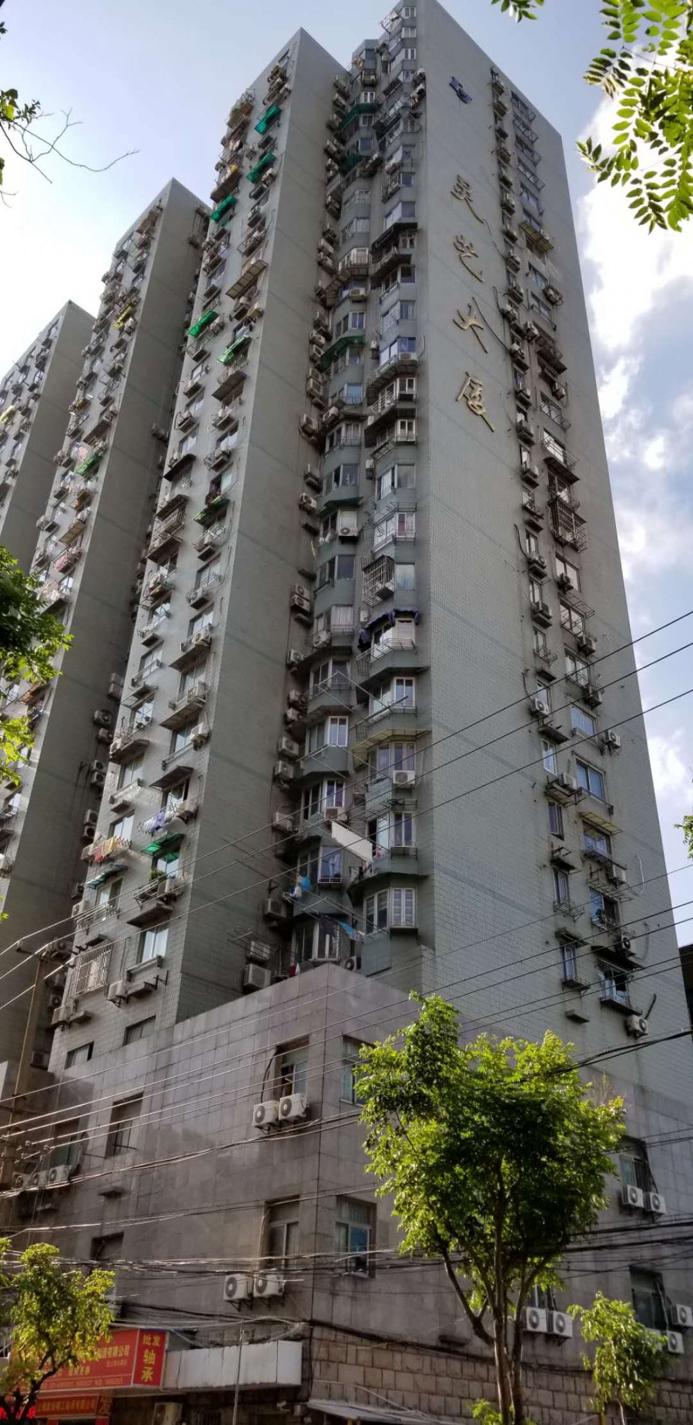 上海市静安区灵艺大厦525栋13F 