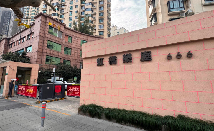 上海市徐汇区虹桥乐庭8栋27F 