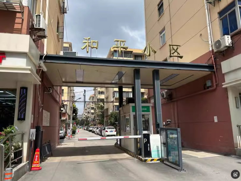 上海市徐汇区和平小区123栋2F 