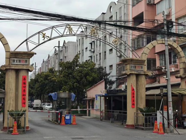 上海市宝山区大唐花园142栋1F 