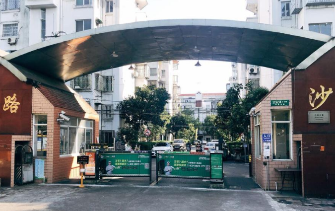 上海市浦东新区沙田公寓33栋6F 