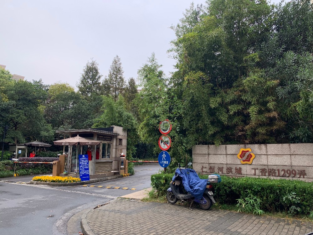 上海市浦东新区仁恒河滨城17栋15F及地下车位 