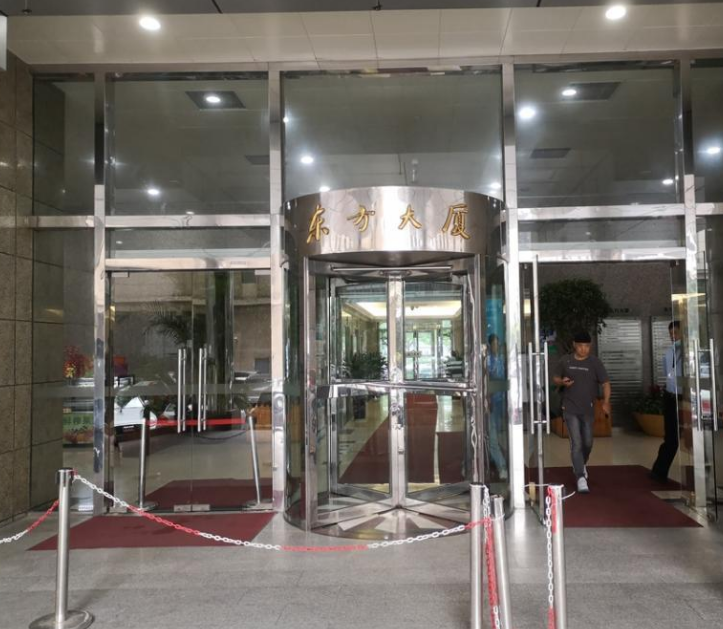 上海市浦东新区东方大厦1500栋7F 