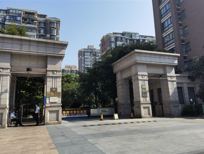 上海市长宁区海逸公寓8栋1F 