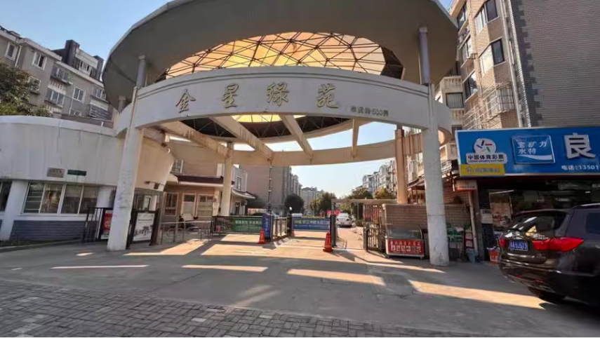 上海市宝山区金星绿苑31栋5F 