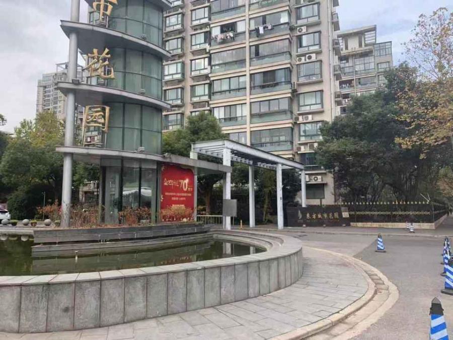 上海市浦东新区东方城市花园13栋16F 