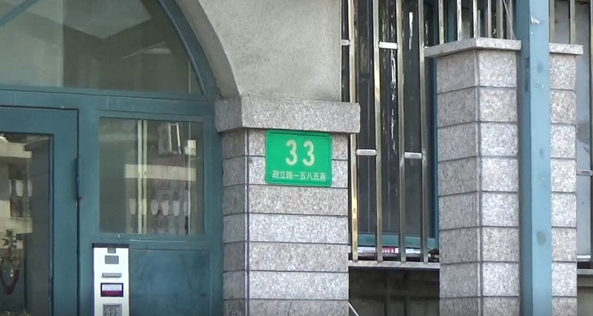 上海市杨浦区正文花园33栋7F 