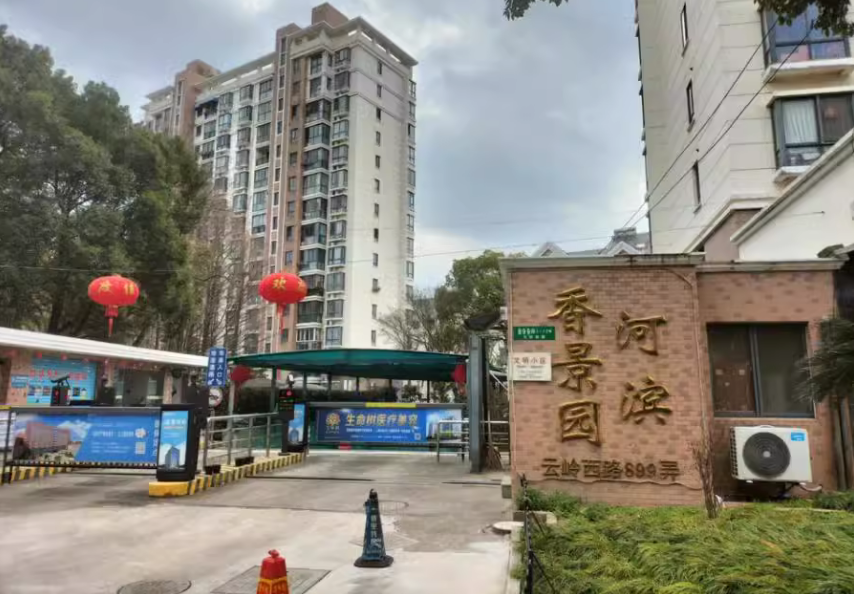 上海市普陀区河滨香景园2-38，40-72（双）栋1西（8）1F 