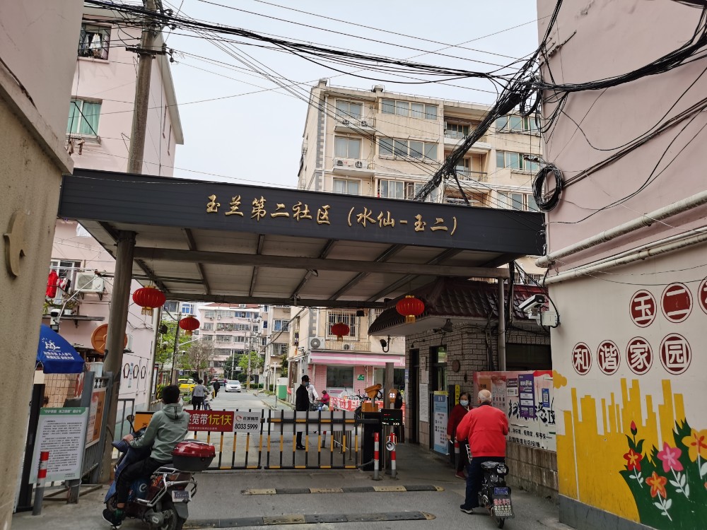 上海市嘉定区水仙小区14栋4F 