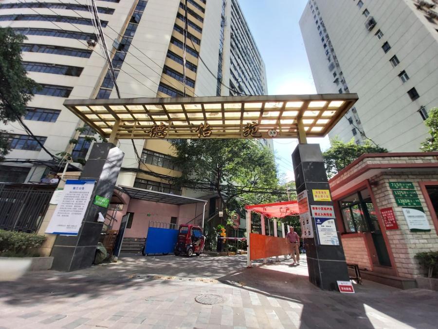 上海市普陀区德怡苑7栋6F 