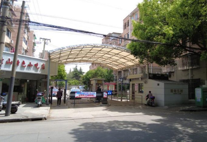 上海市宝山区淞南五村175栋5F 