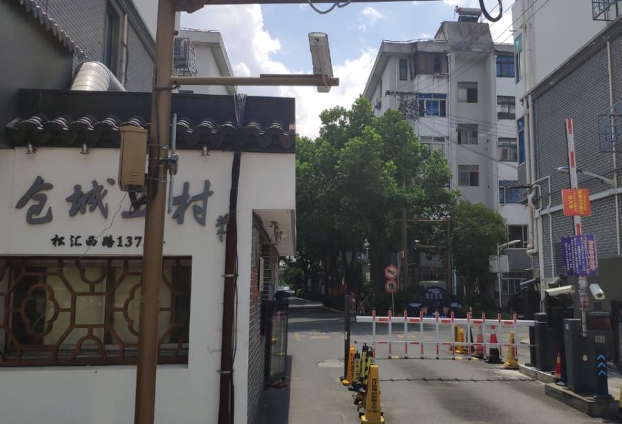 上海市松江区仓城五村2栋6F 