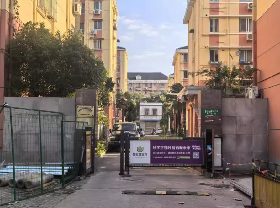 上海市浦东新区由由三村4栋2F 