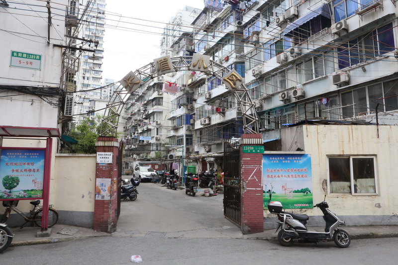 上海市杨浦区长眉小区11栋2F 