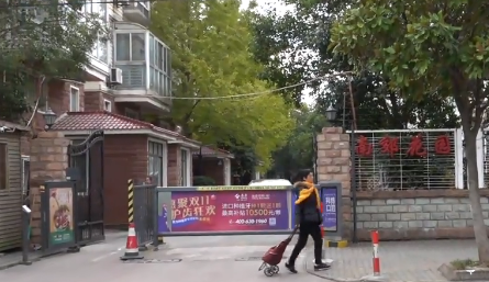 上海市浦东新区南郊花园137栋1-3F 