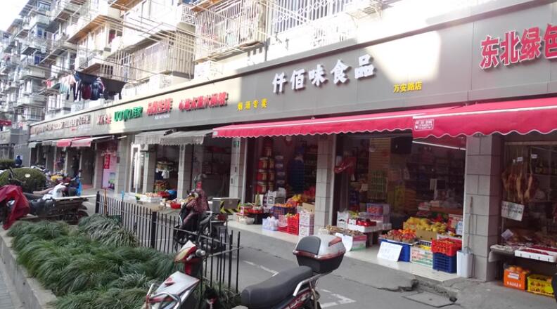 上海市虹口区万安路979弄小区沿街商铺969-971栋1F 