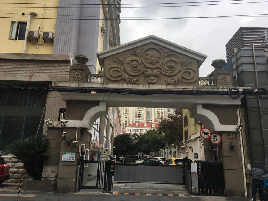 上海市黄浦区明华大厦2栋18F 