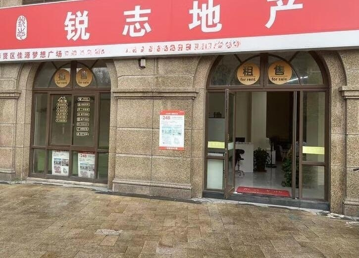 上海市奉贤区锐志地产3544栋1-2F 