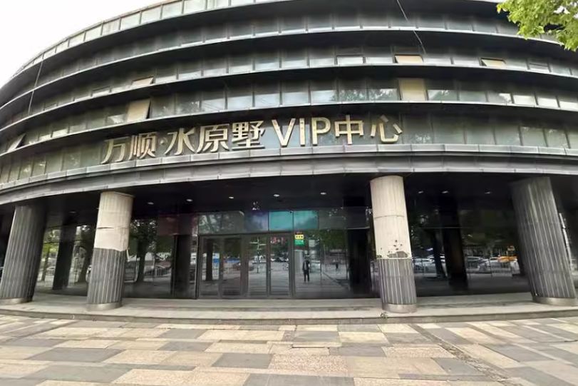 上海市闵行区万顺水原墅727栋及759弄地下车库 