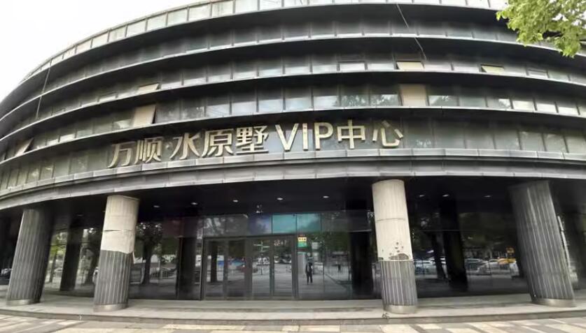 上海市闵行区万顺水原墅717、727栋等158套 