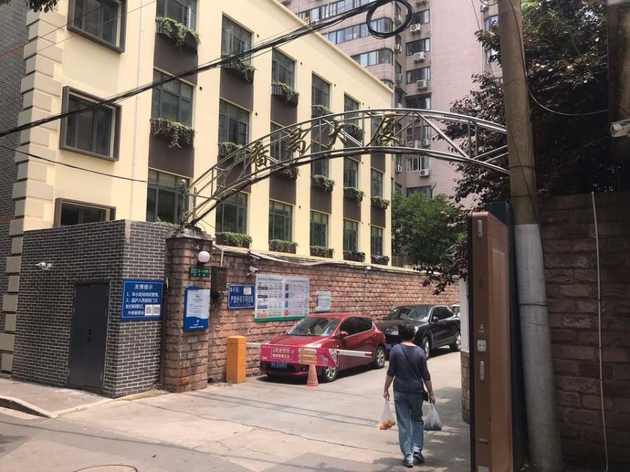 上海市长宁区番禺大厦30栋21F 