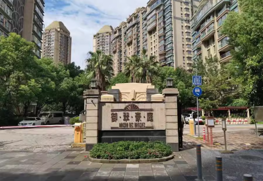 上海市长宁区御翠豪庭8栋31F 