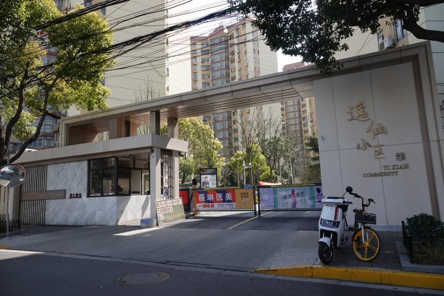 上海市虹口区逸仙小区14栋4F 