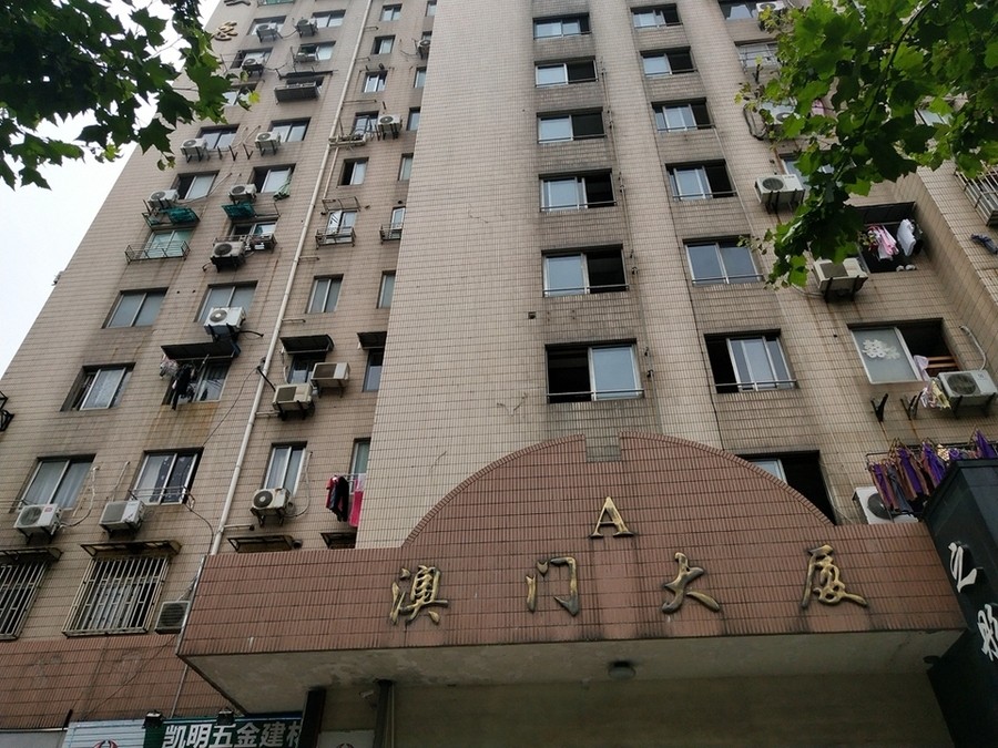 上海市普陀区澳门大厦1369栋10F 