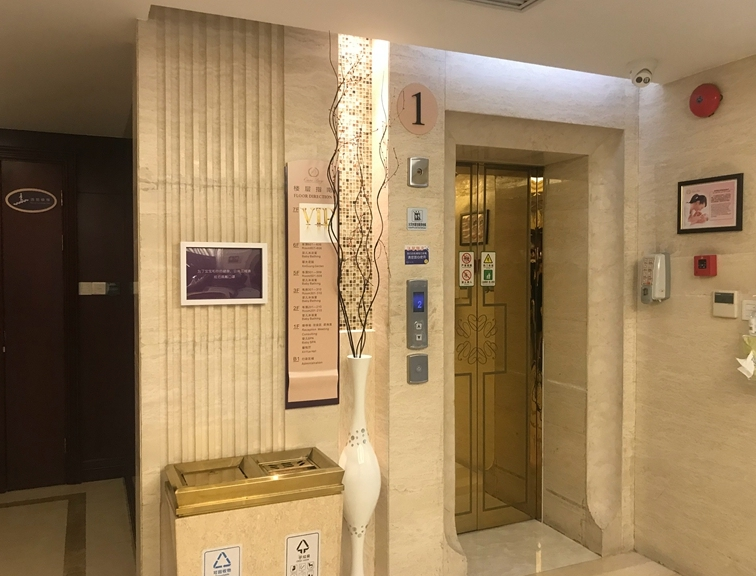 上海市静安区馨月汇月子会所988栋3F 