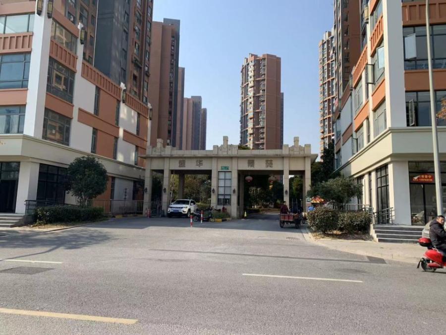 上海市徐汇区盛华景苑13栋10F 