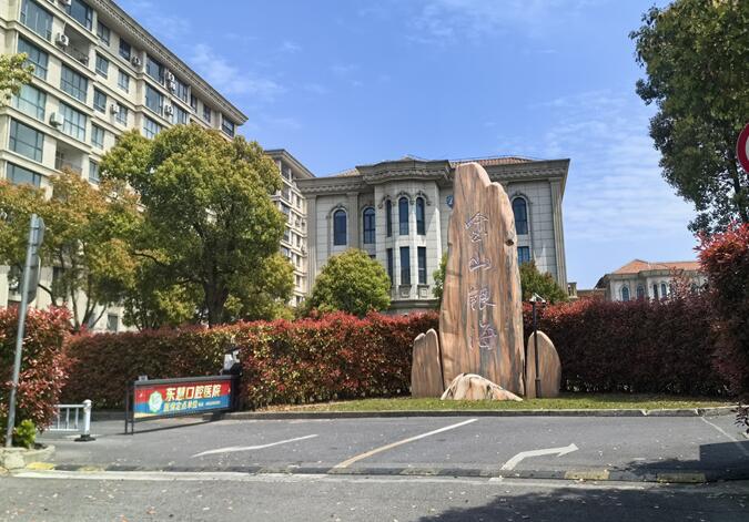 上海市金山区金山银海山阳镇7栋 