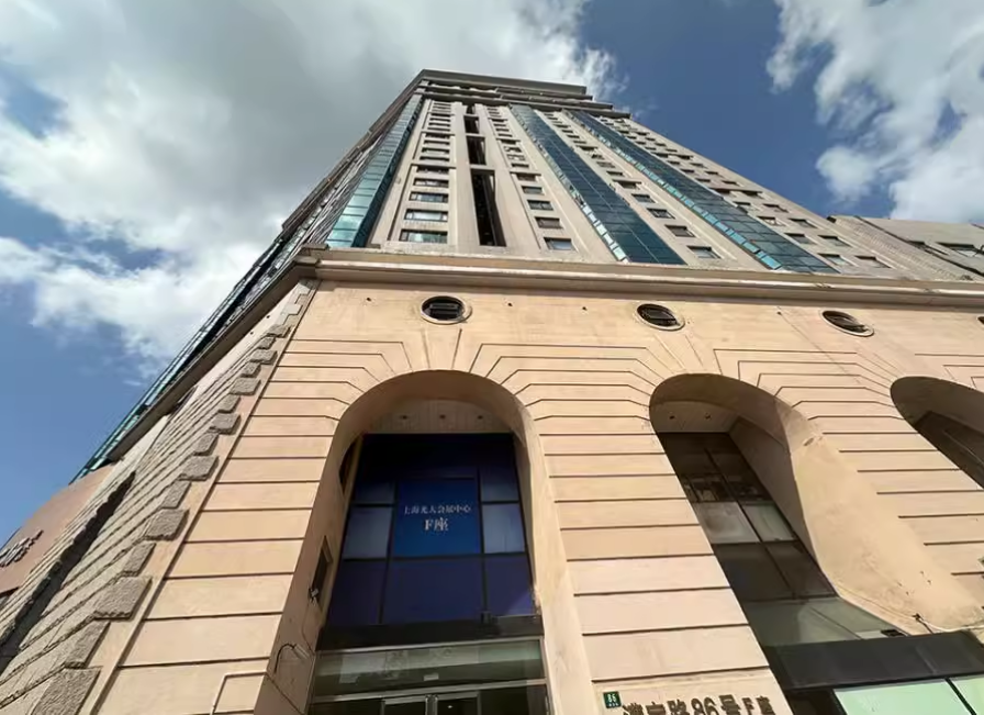 上海市徐汇区光大会展中心86栋25F 