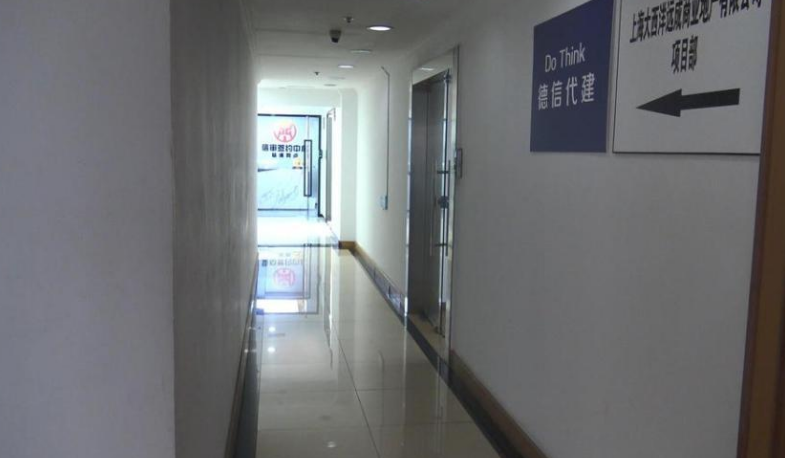 上海市杨浦区沪东金融大厦1128栋18F 