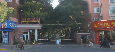 上海市闵行区明申花园82栋16F 