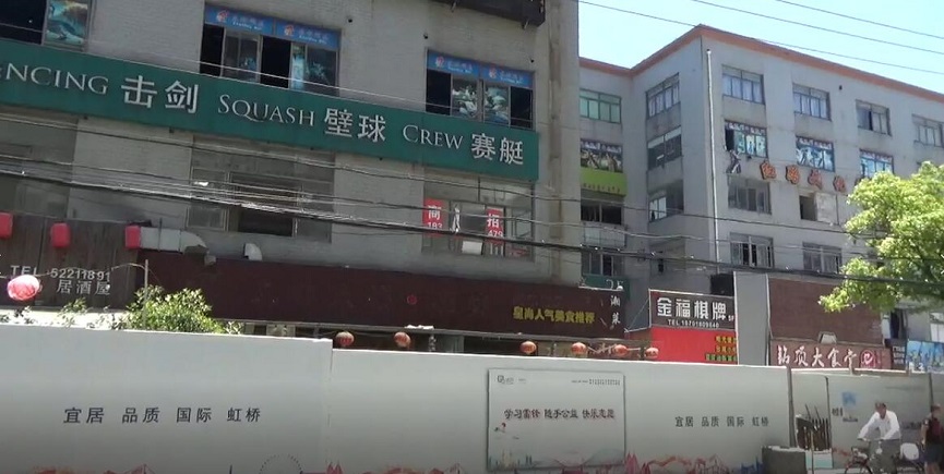 上海市闵行区流晶逸彩虹华苑9栋7F 