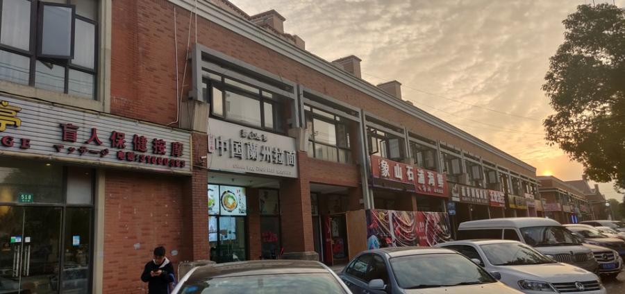 上海市宝山区汇暻食尚街顾北路518栋1-3F等 
