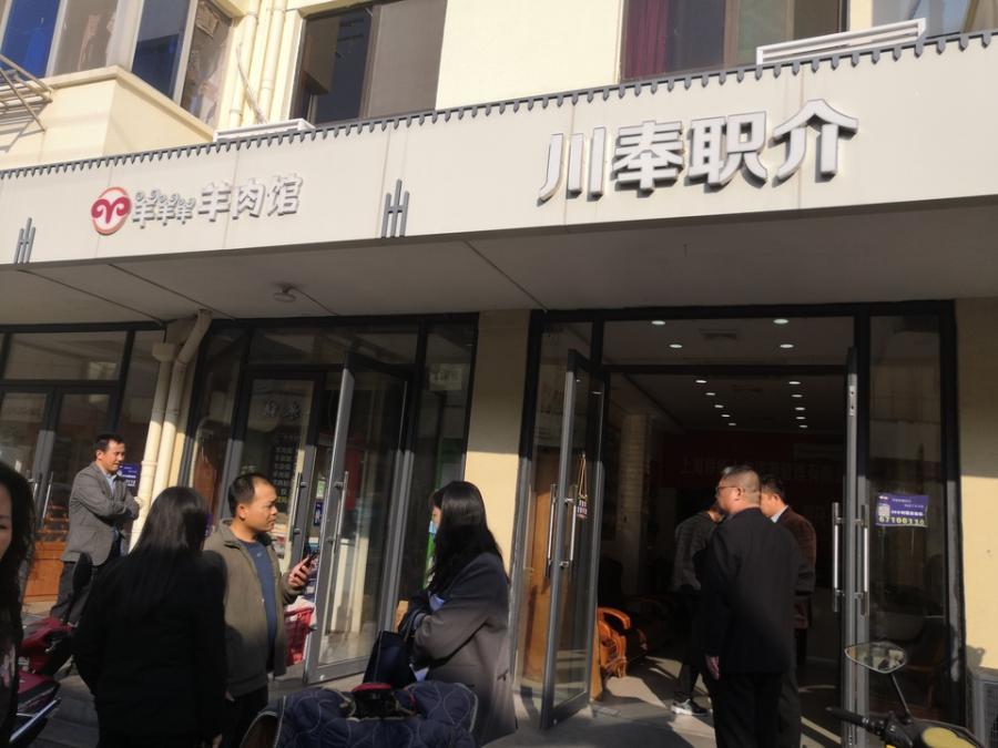 上海市奉贤区北虹新村北虹新村103、104栋 