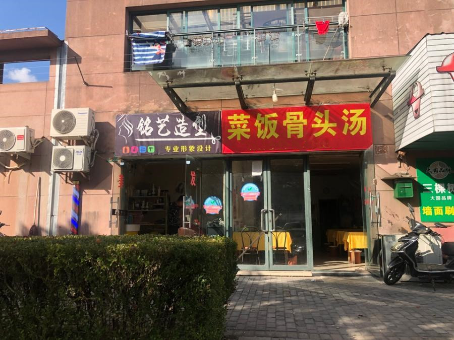 上海市浦东新区艺泰安邦花园南六公路401弄18栋 