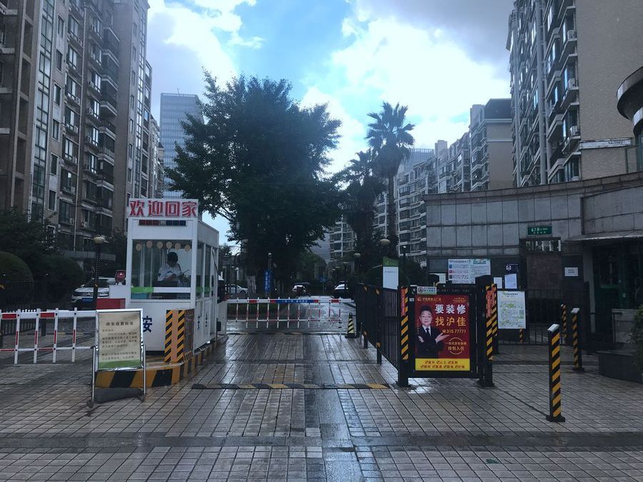 上海市浦东新区天地苑24栋11F 