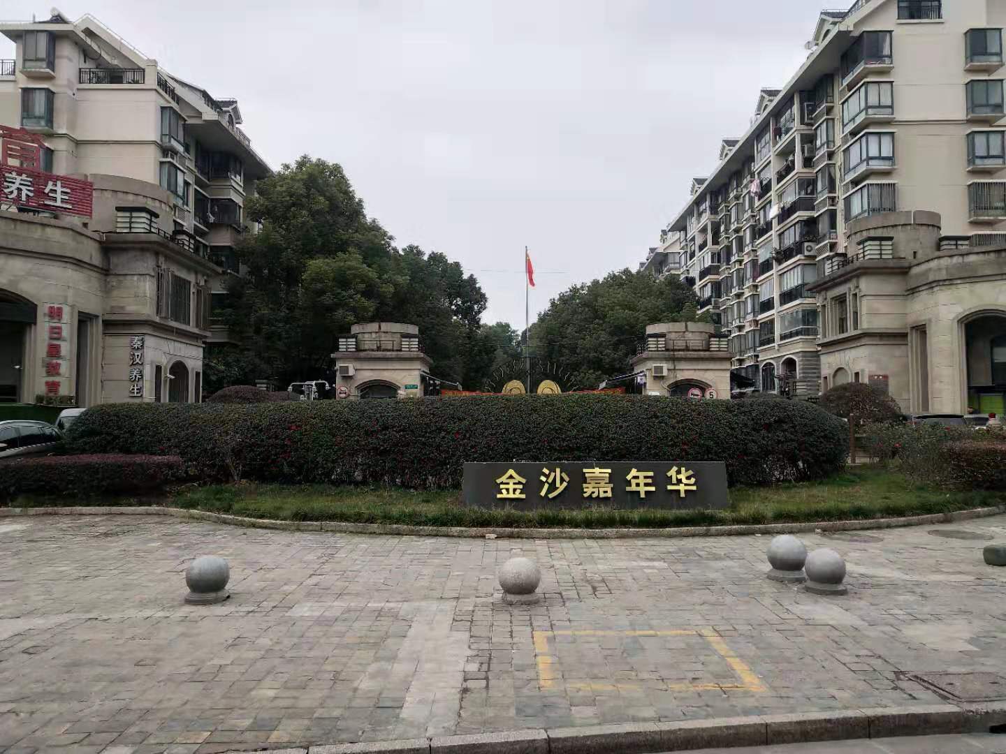 上海市普陀区金沙嘉年华48栋6F 