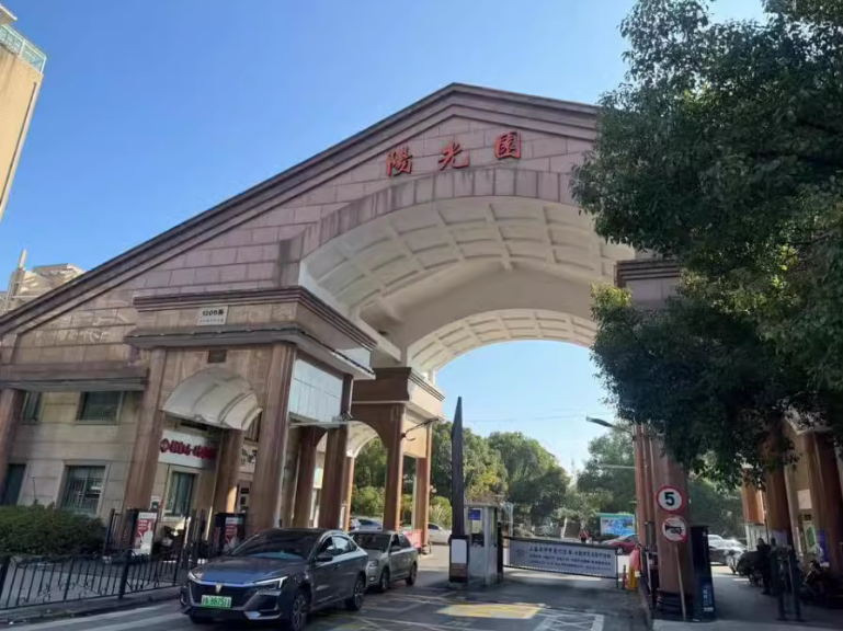 上海市奉贤区阳光园75栋1F 