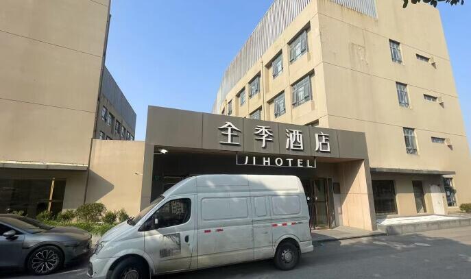 上海市浦东新区全季酒店499栋1F-4F共7套 