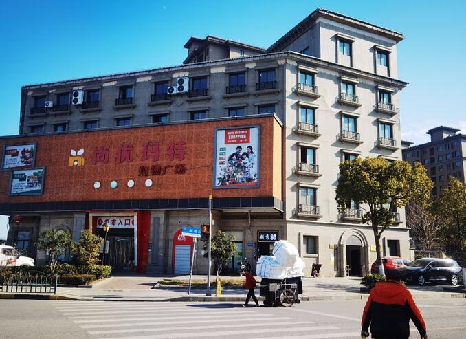 上海市奉贤区佳源奉城名都3019栋1-2F等商铺54套 