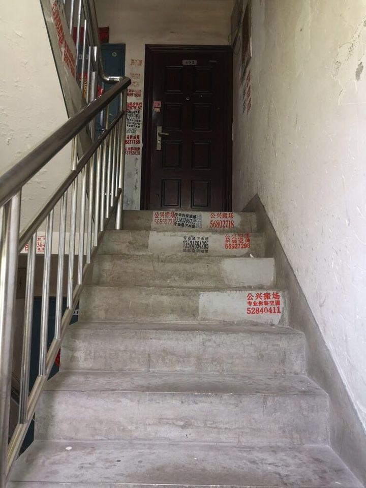 上海市宝山区友谊家园64栋4F 