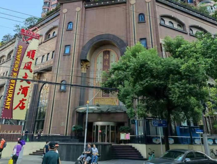 上海市普陀区维多利广场西康路1070栋1F及中方商场1-4F 