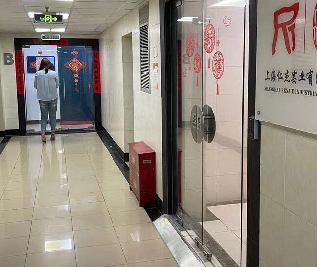 上海市徐汇区华业大厦69栋5F 