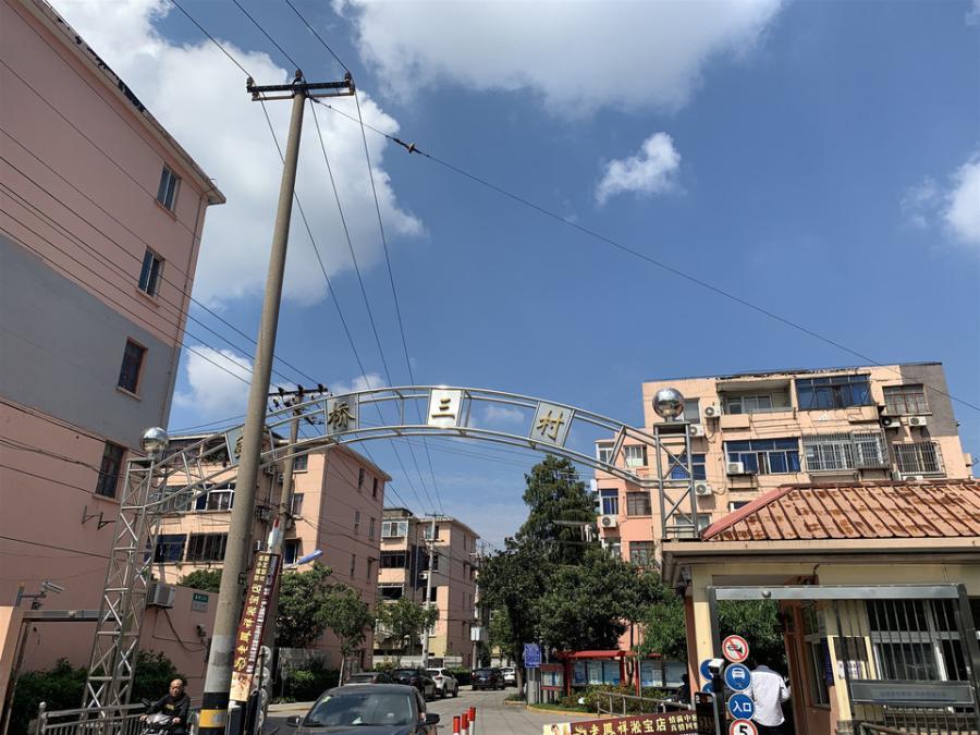 上海市宝山区盛桥三村72栋3F 