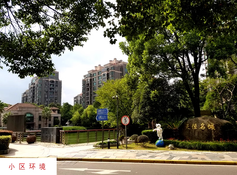 上海市闵行区天恒名城22栋5F 